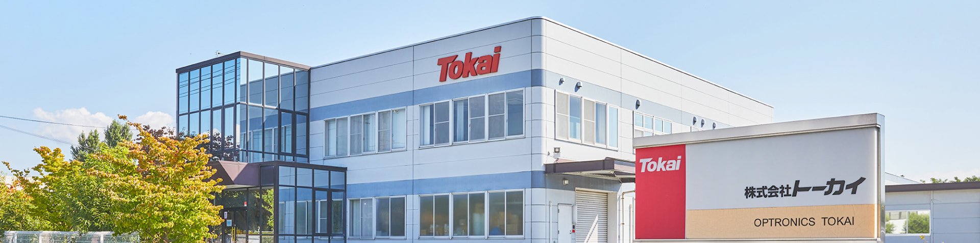 お問い合わせイメージ