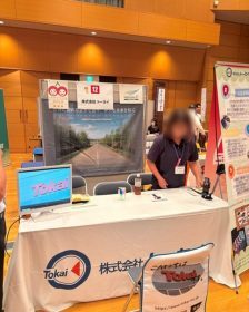 就職面談会in天童にご参加された方