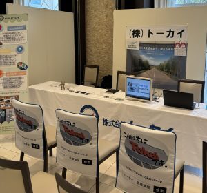 地元の企業を知ろうプロジェクト2025に参加してます